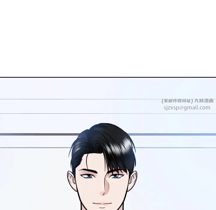 《眷恋》漫画 第39話