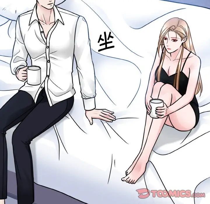 《眷恋》漫画 第39話