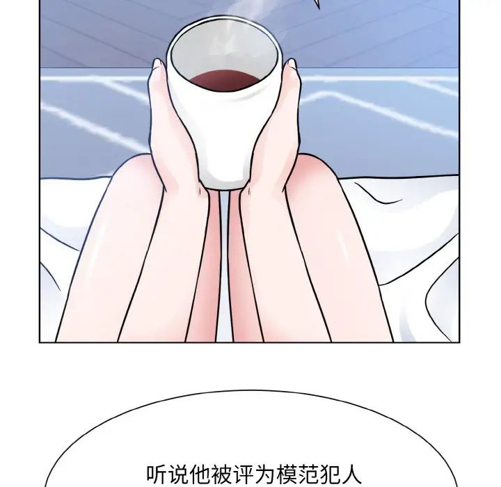 《眷恋》漫画 第39話