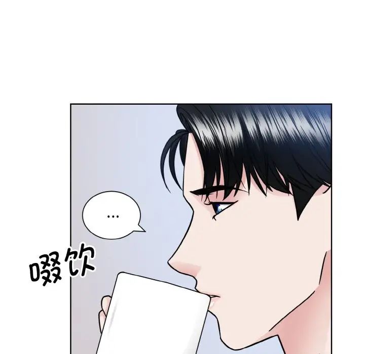 《眷恋》漫画 第39話