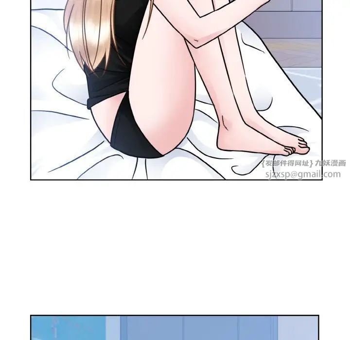 《眷恋》漫画 第39話
