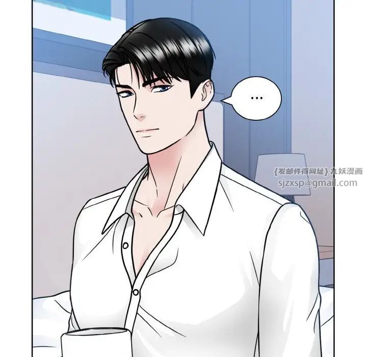 《眷恋》漫画 第39話
