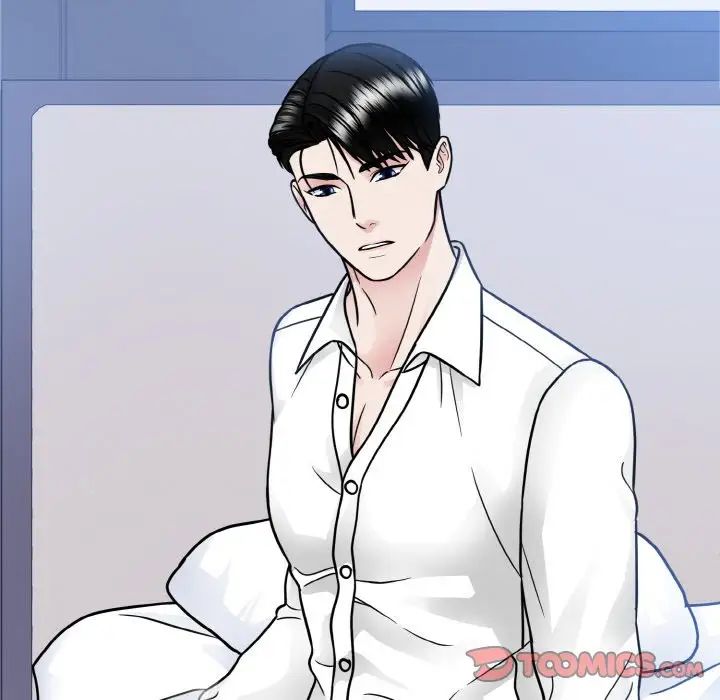 《眷恋》漫画 第39話