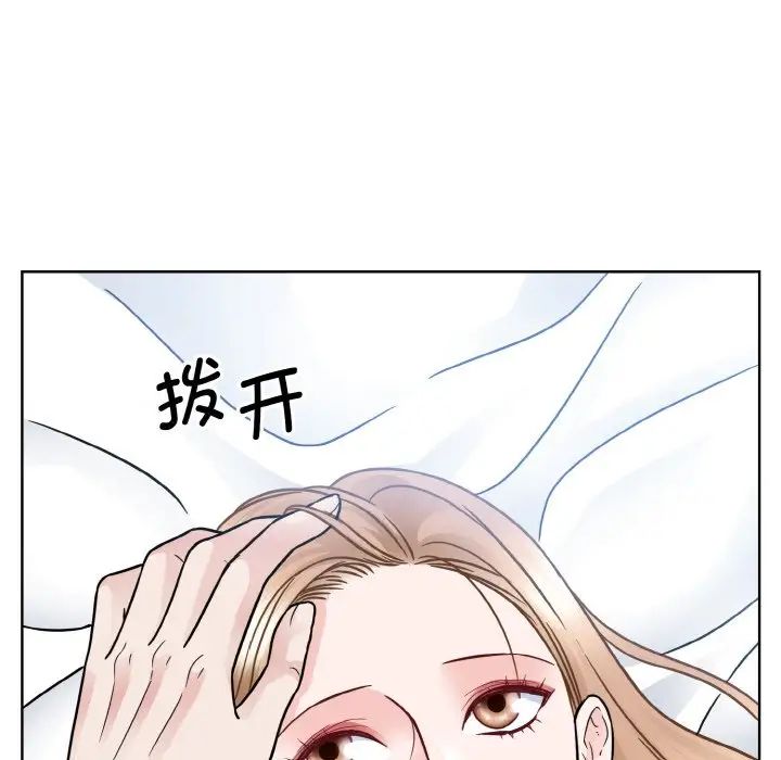 《眷恋》漫画 第39話