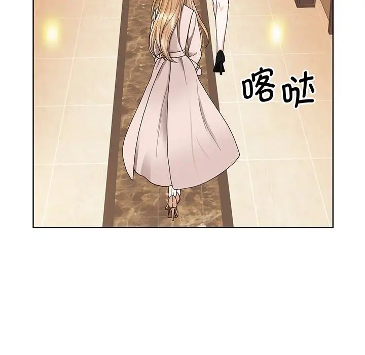 《眷恋》漫画 第4話