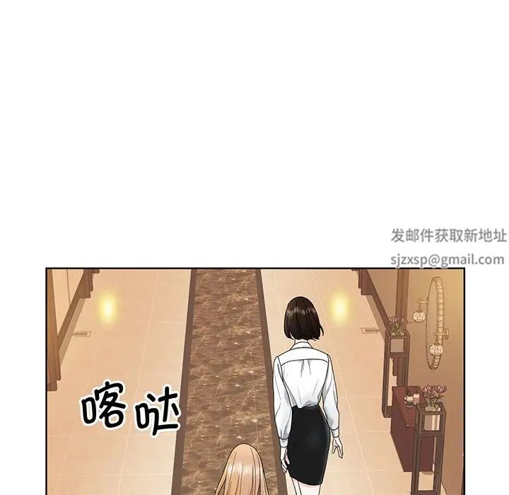 《眷恋》漫画 第4話