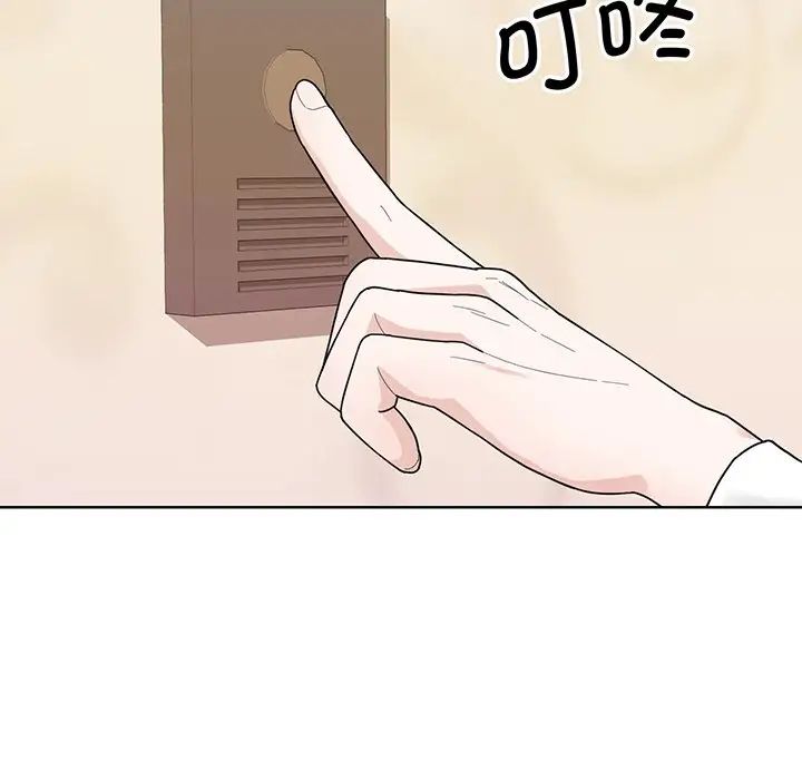 《眷恋》漫画 第4話