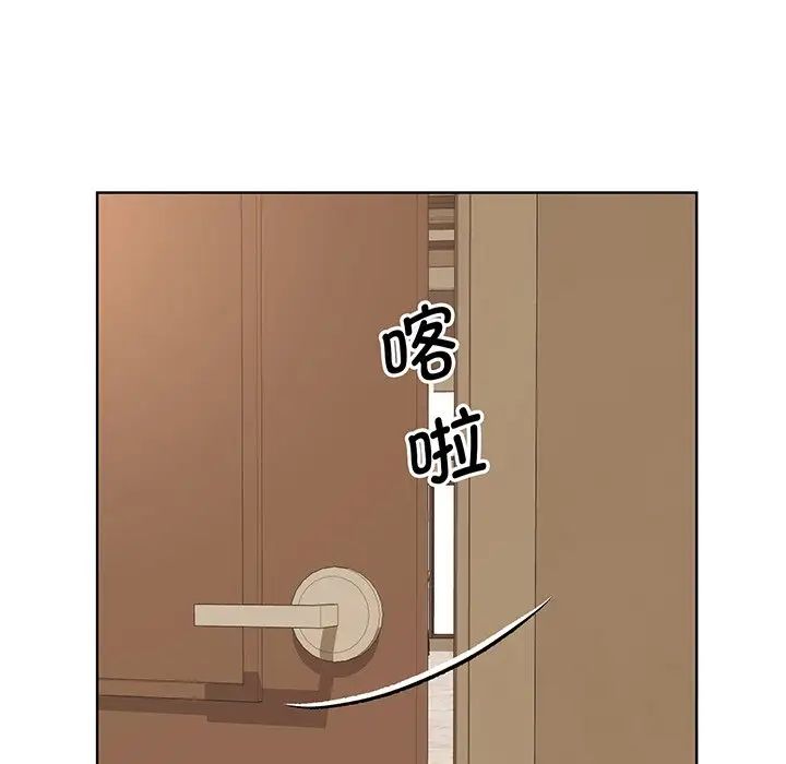 《眷恋》漫画 第4話