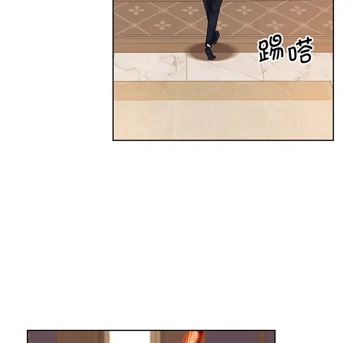 《眷恋》漫画 第4話