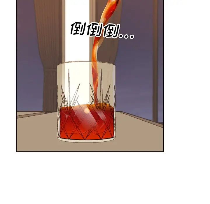 《眷恋》漫画 第4話