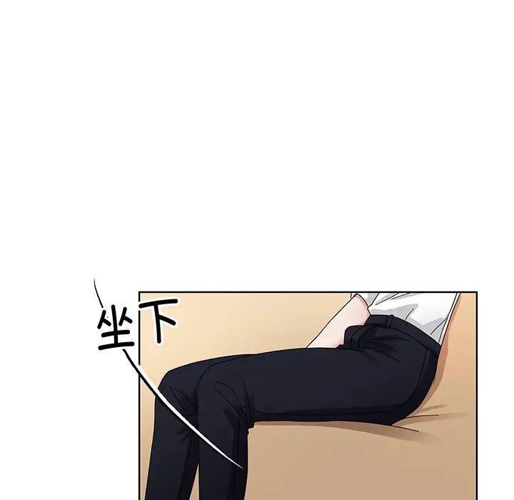 《眷恋》漫画 第4話