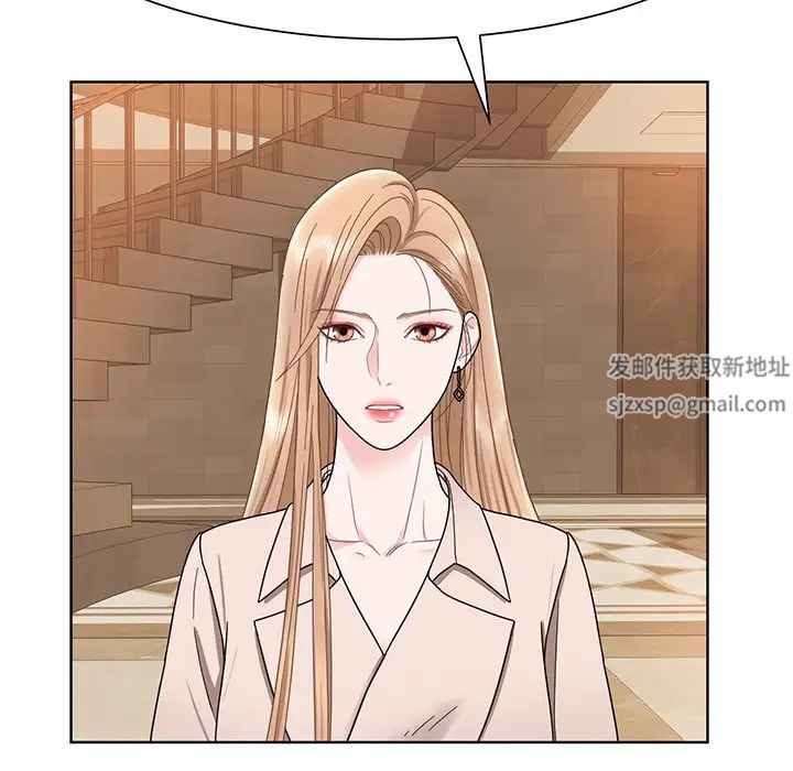 《眷恋》漫画 第4話