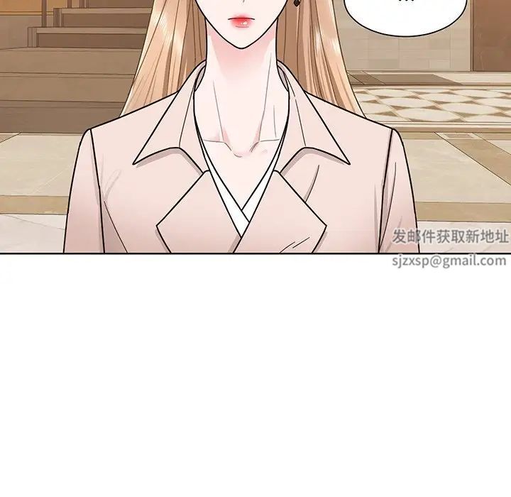 《眷恋》漫画 第4話