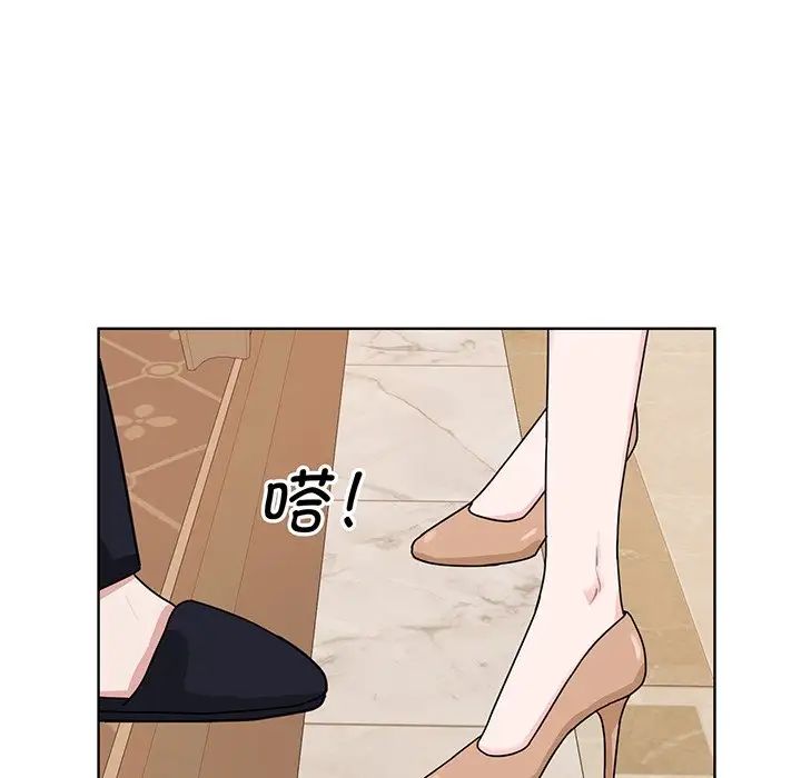 《眷恋》漫画 第4話