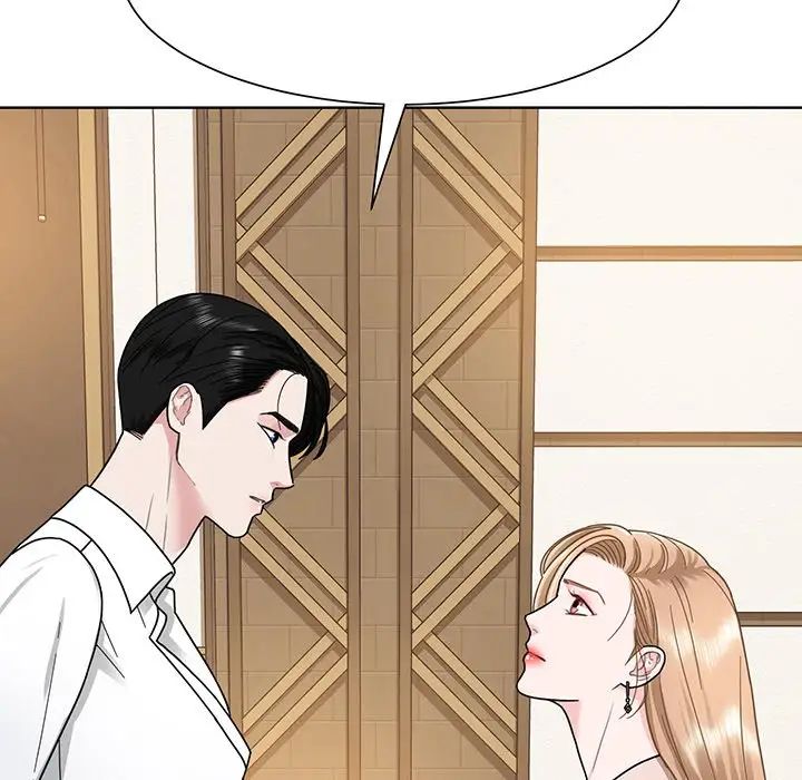 《眷恋》漫画 第4話