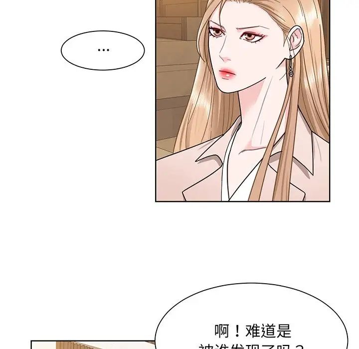 《眷恋》漫画 第4話