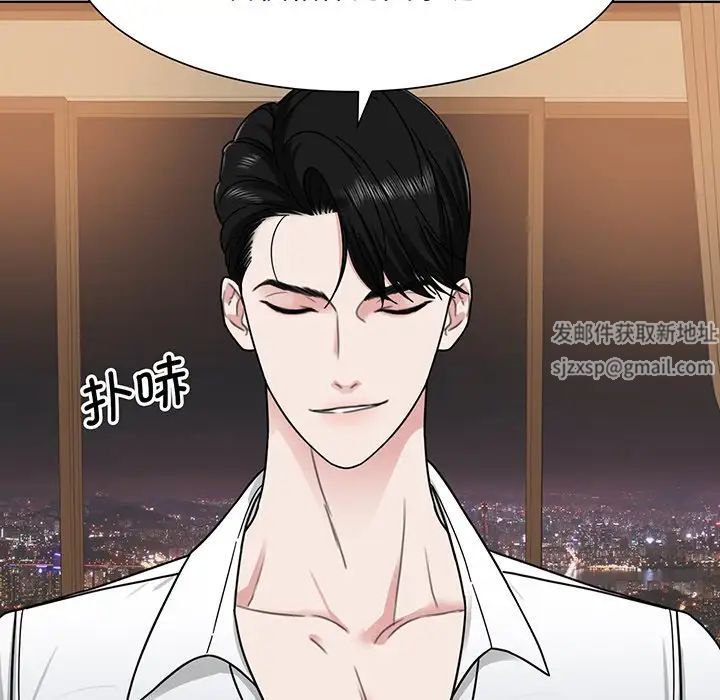 《眷恋》漫画 第4話