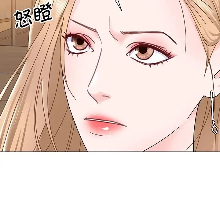 《眷恋》漫画 第4話