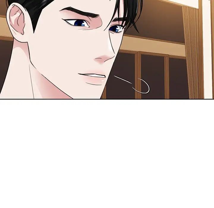 《眷恋》漫画 第4話