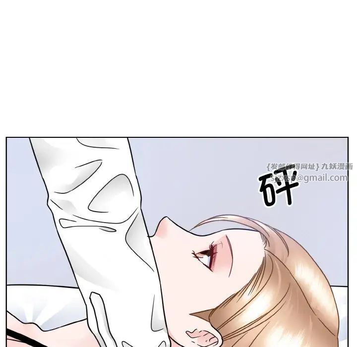 《眷恋》漫画 第40話