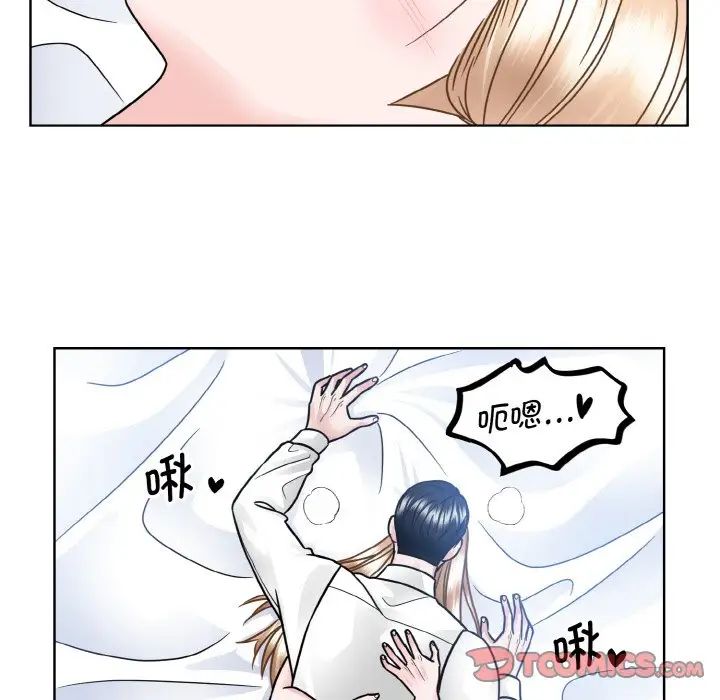 《眷恋》漫画 第40話