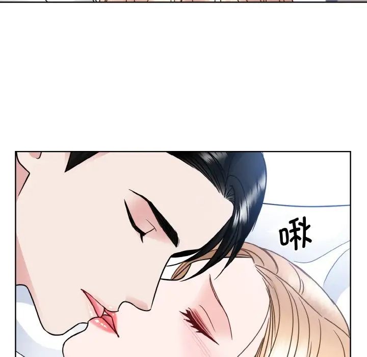 《眷恋》漫画 第40話