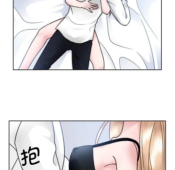《眷恋》漫画 第40話