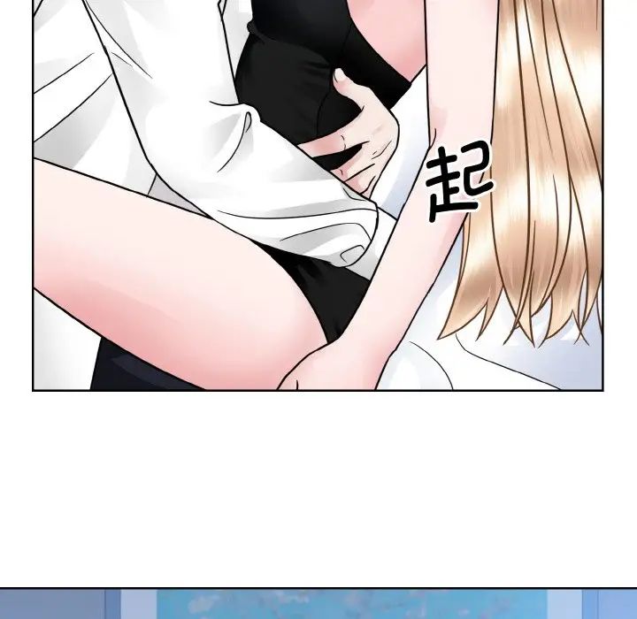 《眷恋》漫画 第40話