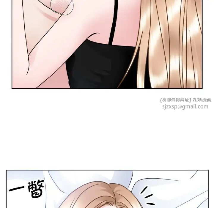 《眷恋》漫画 第40話