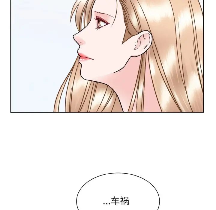 《眷恋》漫画 第40話