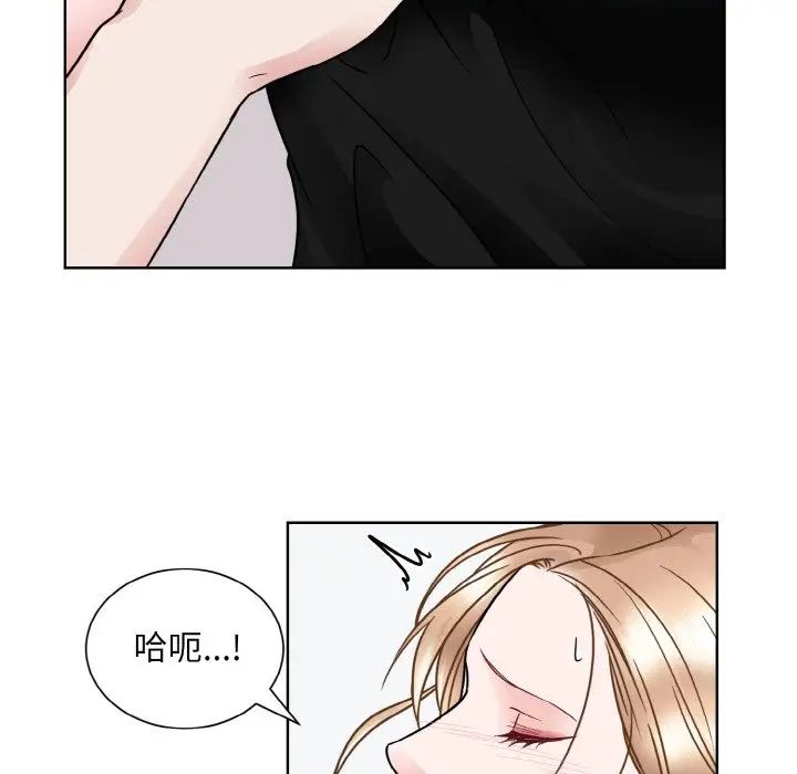 《眷恋》漫画 第40話