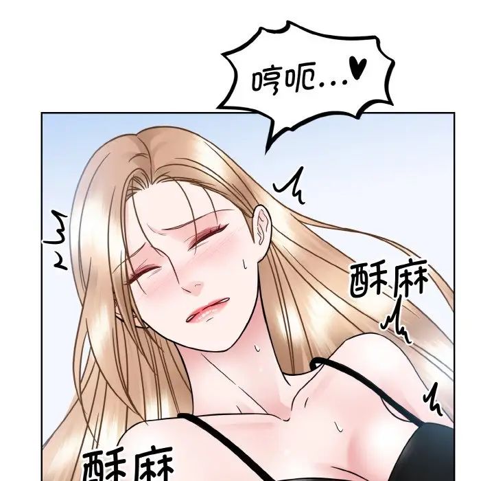 《眷恋》漫画 第40話