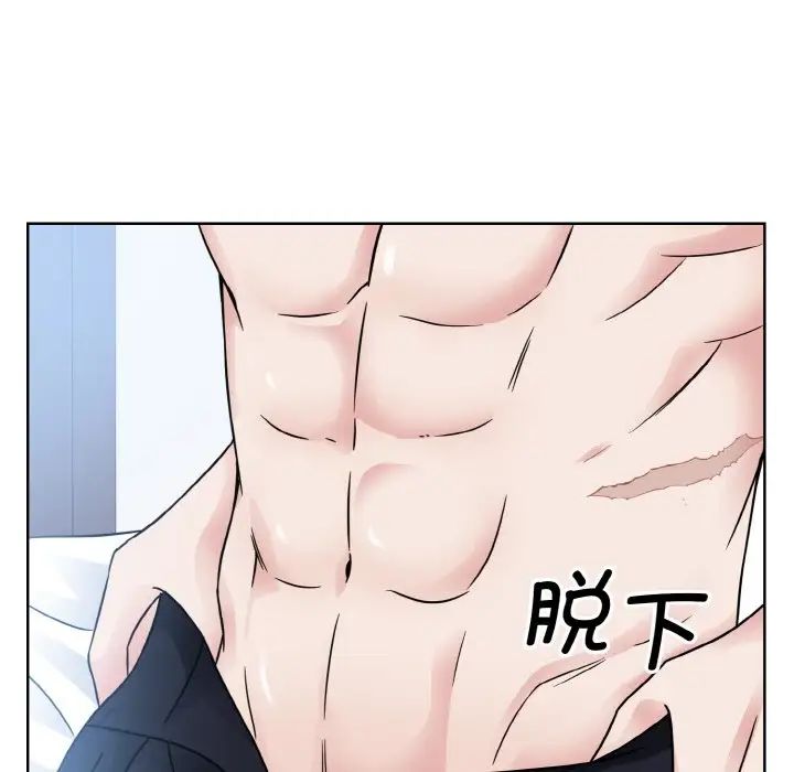 《眷恋》漫画 第40話