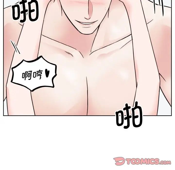 《眷恋》漫画 第40話