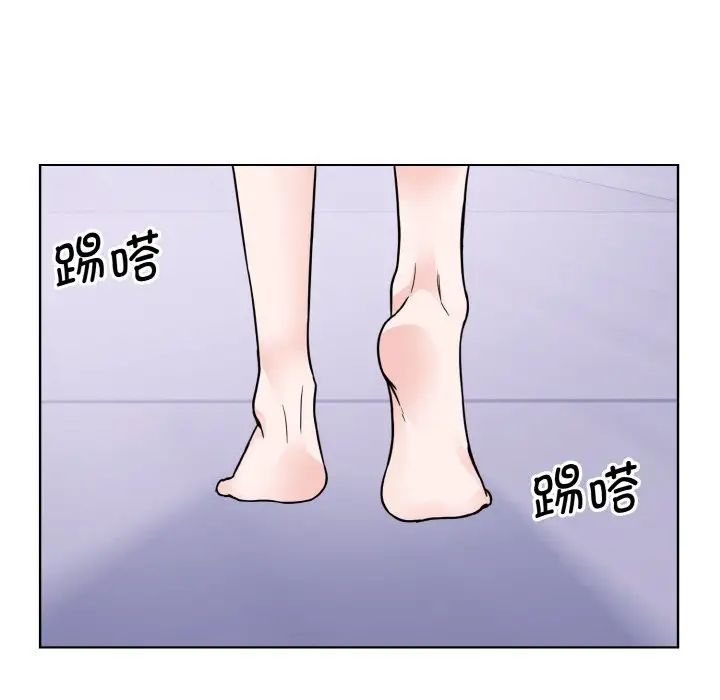 《眷恋》漫画 第40話