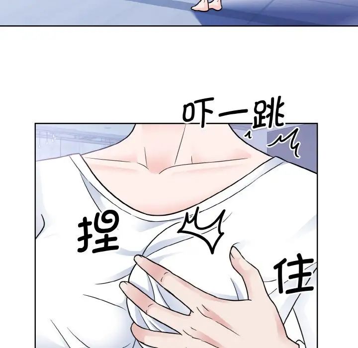 《眷恋》漫画 第40話