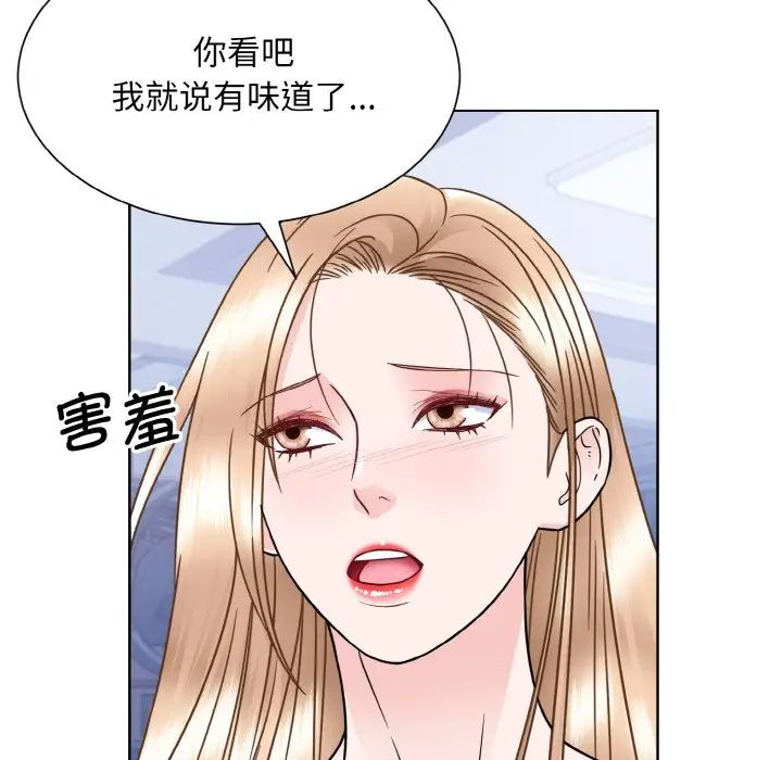 《眷恋》漫画 第40話