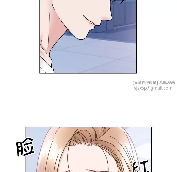 《眷恋》漫画 第40話