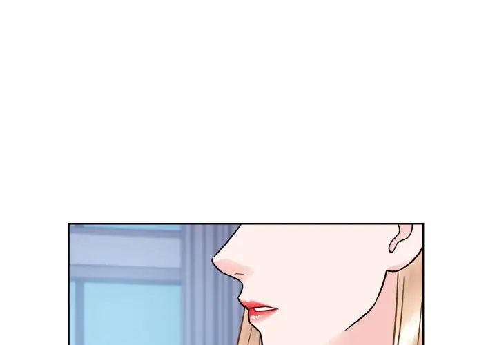 《眷恋》漫画 第41話