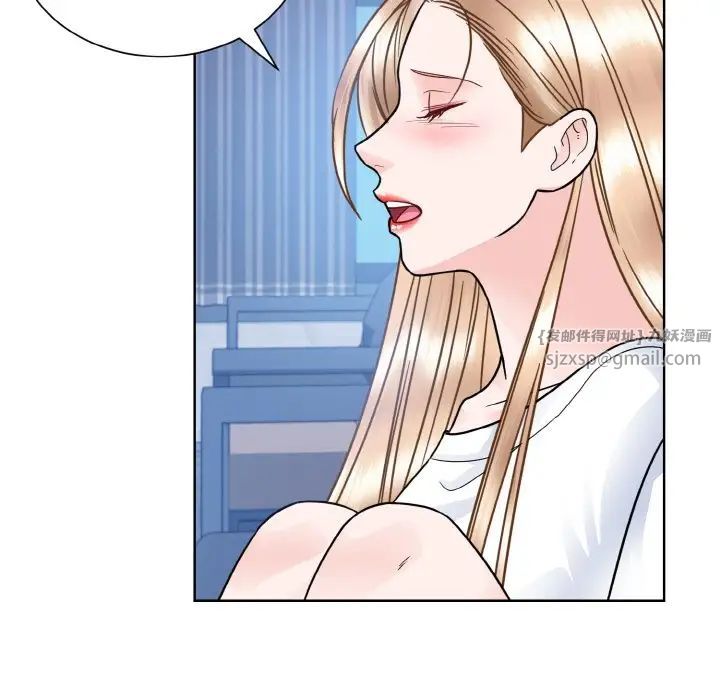 《眷恋》漫画 第41話