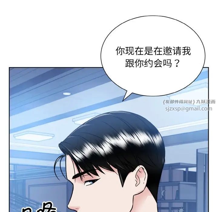 《眷恋》漫画 第41話