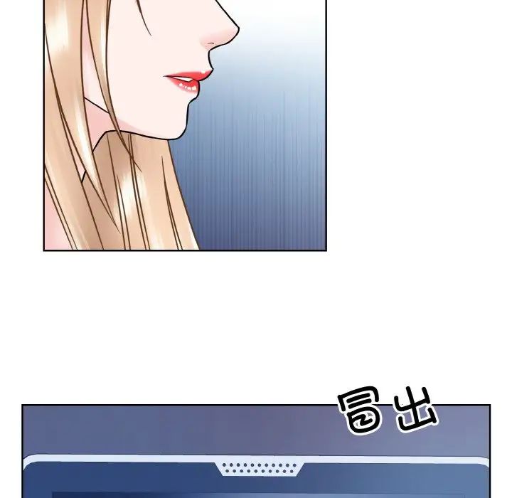 《眷恋》漫画 第41話