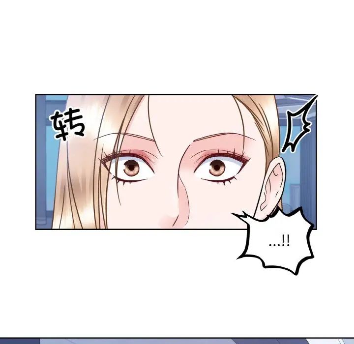 《眷恋》漫画 第41話