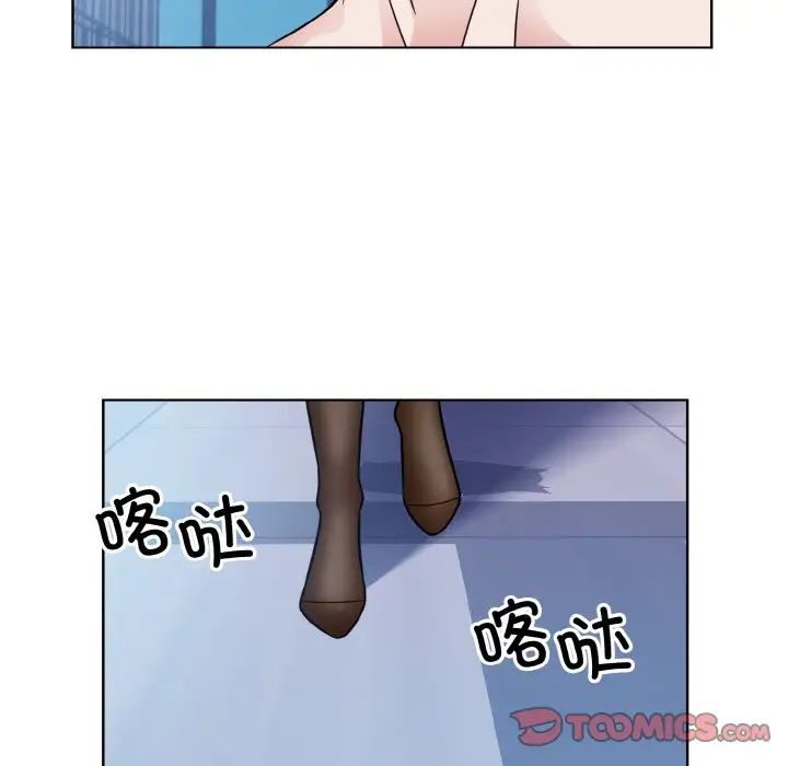 《眷恋》漫画 第41話