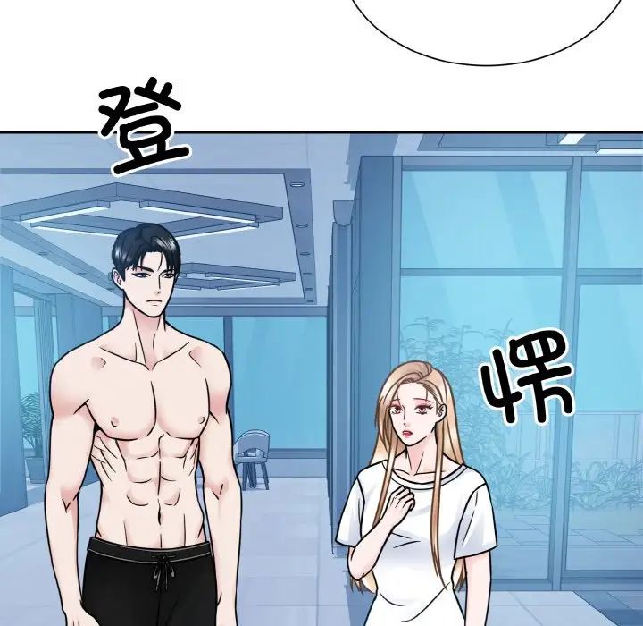 《眷恋》漫画 第41話