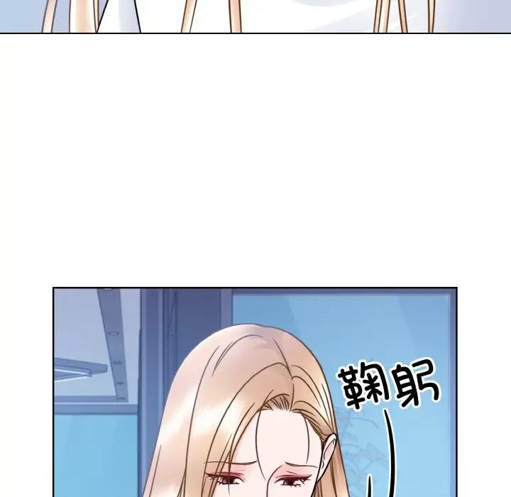《眷恋》漫画 第41話
