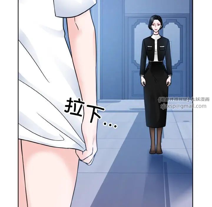 《眷恋》漫画 第41話