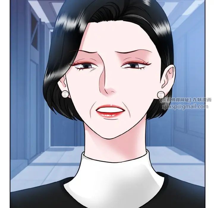 《眷恋》漫画 第41話