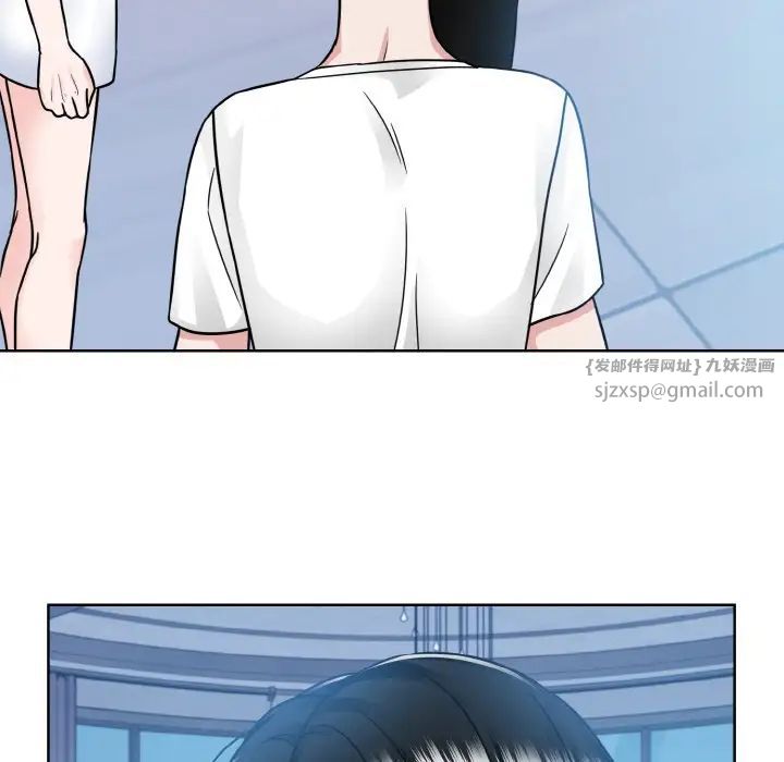 《眷恋》漫画 第41話