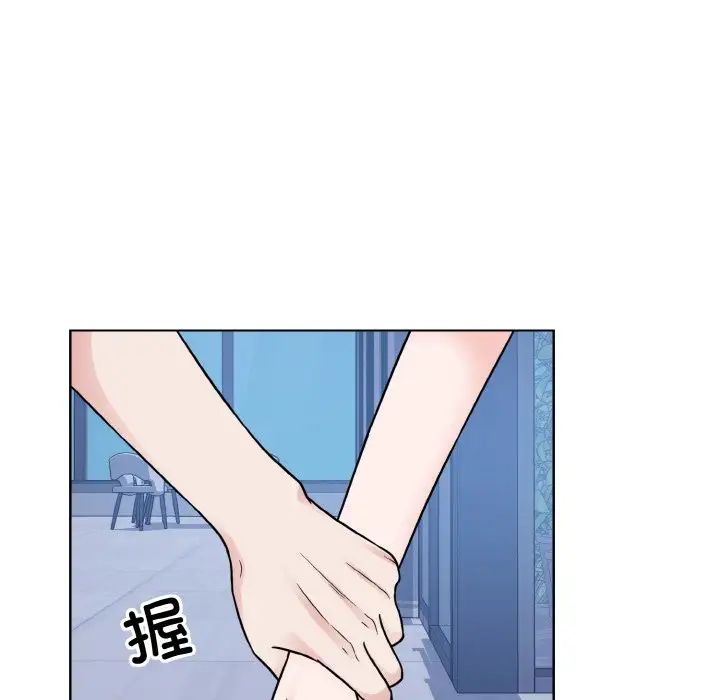 《眷恋》漫画 第41話